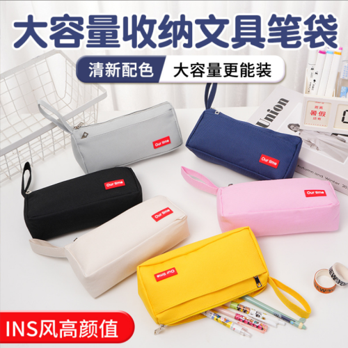 纯色笔袋手提笔袋铅笔袋文具袋双层笔袋铅笔包文具包