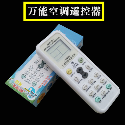Source Factory Universal Ac Remote Control Applicable to Greemei Haier Hisense General Chigo K-1029