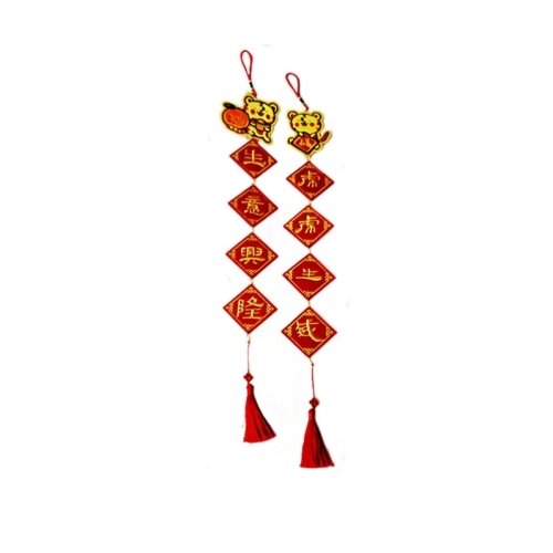 Manufacturers Can Do RPET Regeneration Weaving Mark Embroidery New Year Spring Couplets Tiger New Year Lantern String Lucky Bag Hanging String