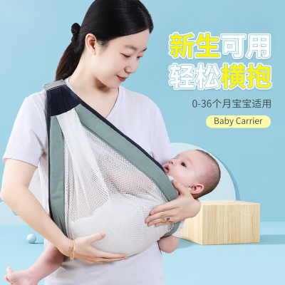 Baby Suspender Front Holding Baby Children Go out Simple Shoulder Lightweight Four Seasons Labor-Saving Baby Holding
