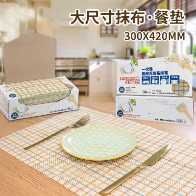 Multifunctional Boxed Kitchen Cleaning Disposable Non-Woven Lazy Rag Placemat