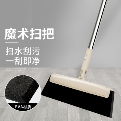 Multi-Purpose Magic Broom Toilet Wiper Blade Dust Sweeping Hair Free Broom Wet and Dry Broom