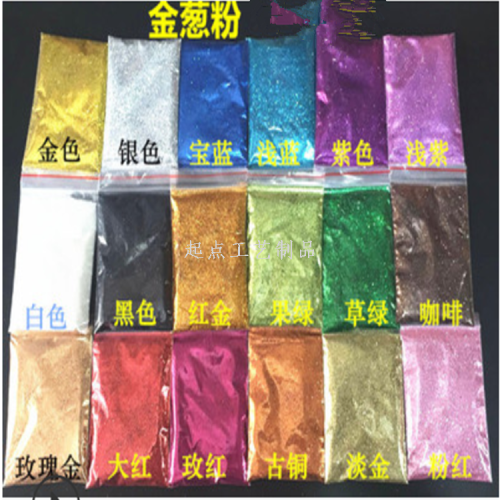 Glittering Powder Glitter Powder Sequins DIY Accessories Glittering Powder 108 Color Series Nail Filler