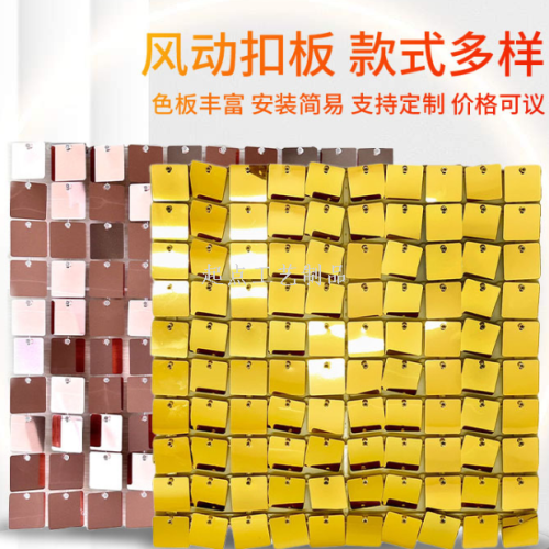 sequin pneumatic board birthday party scene layout background wall christmas party decoration advertising flash pneumatic buckle