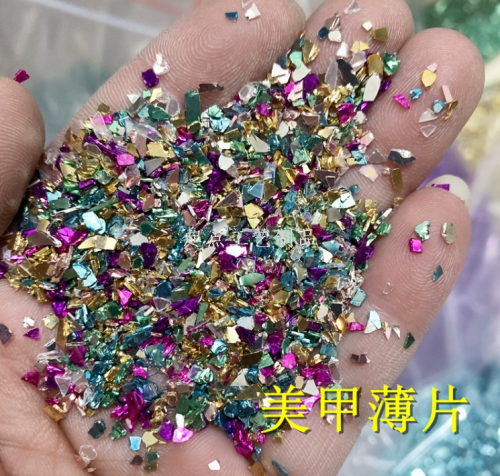 网红美甲闪亮玻璃亮片小薄片diy小贴片碎片彩色填充亮片葱粉工艺