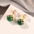 Vintage Court Style Green Agate Earrings Elegant Gold-Plated Pearl Stud Earrings 925 Silver Pin Earrings Women's Earrings