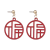 New Year Theme Festive Chinese Style Red Circle Hollow-out Chinese Knot Earrings Retro Year Style Earrings Earrings