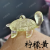 Jelly Luminous Colorful Uv Plated 27x37mm Little Turtle Diy Mobile Phone Chain Car Hanging Keychain Jewelry Beaded Accessories
