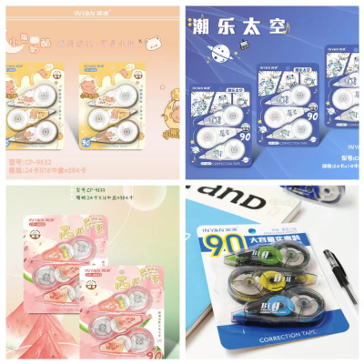 Yingyuan Correction Tape Two Pack Multiple Suit Correction Tape Student Office Correction Tape Customized Custom