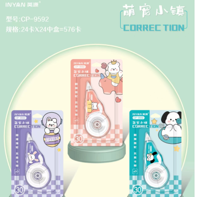 Yingyuan Correction Tape CP-9592 Cute Pet Town 30M Correction Tape Student Correction Tape Wholesale Customized Custom