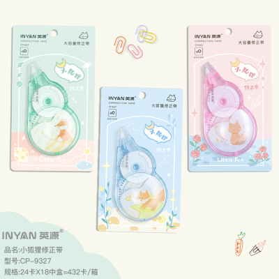 Yingyuan CP-9327 Fox 50M Correction Tape Shiba Inu Cartoon Young Girl Large Capacity Correction Tape