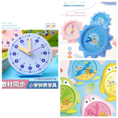 Clock Primary School Teaching Aids Clock Teaching Aids Know Clock and Time Learning Clock Learning Tools Clock Dial Learning Device