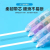Gradient Double-Headed Pen-Shaped Correction Tape Dot Glue Two-in-One Student Hand-Made Transparent High-Looking Correction Tape Factory
