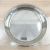 Df99748 Stainless Steel Cake Plate Deepening Disc Cold Leather Plate Glossy Plate Kitchen Hotel Supplies Household Dish