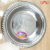 Df68377 Thai Flower Plate round Plate Dinner Plate Stainless Steel Dribbling Flower Disc Kitchen Hotel Supplies Hot Product Plate