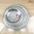 Df68377 Thai Flower Plate round Plate Dinner Plate Stainless Steel Dribbling Flower Disc Kitchen Hotel Supplies Hot Product Plate