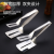 Df99639304 Spatula Clip Fried Fish Clip Shovel Grilled Fillet Steak Spatula Toothed Steak Tong Cutter Fried Fish Bread Clip