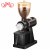 Df68221 Household Small Aluminum Automatic Coffee Coffee Grinder Electric Grinder Coffee Shop Coffee Coffee Grinder