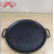 Df99135 Meat Roasting Pan Household Medical Stone Teppanyaki Commercial Portable Gas Stove Non-Stick Barbecue Plate Commercial Outdoor Plate