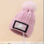2023 New Stickers Drill Bit Pearl Starfish Thickened Knitted Hat One Pack