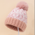 2023 New Color Stitching Thickened Knitted Hat One Pack