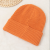 2023 New Knitted Pure Color Minimal Versatile Labeling Autumn and Winter Warm Wind-Proof Cap