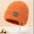 2023 New Knitted Pure Color Minimal Versatile Labeling Autumn and Winter Warm Wind-Proof Cap