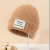 2023 New Autumn and Winter Keep Warm Pure Color Simple Dome Casual Knitted Hat