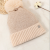 2023 New Snowflake Buckle Color Stitching Thickened Knitted Hat One Top