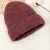 2023 New Color Yarn Thickened Knitted Hat One Pack