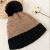 2023 New Color Stitching Thickened Knitted Hat One Pack