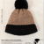 2023 New Color Stitching Thickened Knitted Hat One Pack