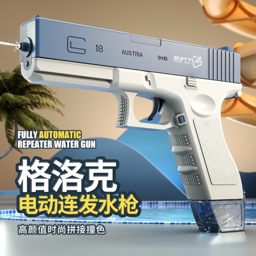 现货跨境爆款格洛克电动连发水枪玩具儿童批发呲水枪夏天戏水手枪