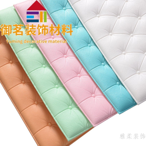 Soft Bag Wainscot Tatami Self-Adhesive Wallpaper Living Room Background Wall Home Decoration Wallpaper Anti-Collision