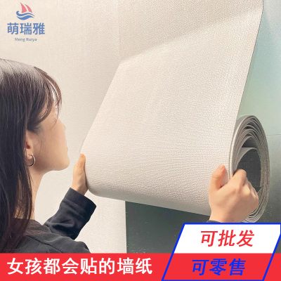 Self-Adhesive Wallpaper Solid Color Foam Wallpaper Soft Covered Coiled Material Waterproof 3D Stereo Wall Self-Adhesive Sticker Wholesale Bedroom Decoration