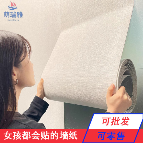 self-adhesive wallpaper solid color foam wallpaper soft pack coiled material waterproof 3d stereo wall sticker self-adhesive wholesale bedroom decoration