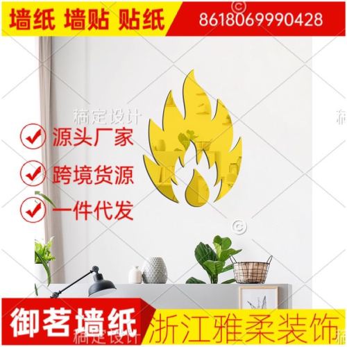 Cross-Border Small Feet Acrylic Three-Dimensional Wall Self-Adhesive Sticker Baby Footprints Living Room Bedroom Staircase Wall Decorations