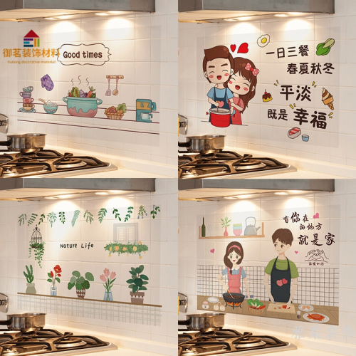 in stock new cartoon transparent oil proof sticker flame retardant self-adhesive wallpaper oil-proof waterproof kitchen sticker oilproof wall sticker