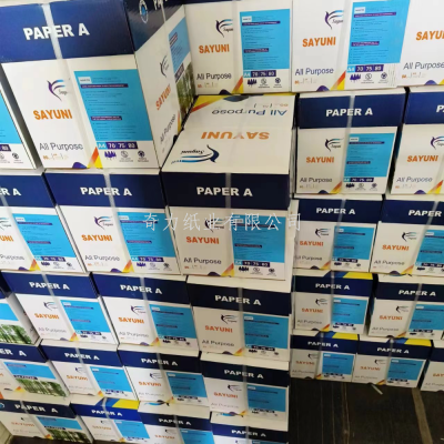 Supply Electrostatic Copying Paper, Copy Paper 80G 70G A4 Copy Paper, Printing Paper, Full Wood Pulp Copy Paper