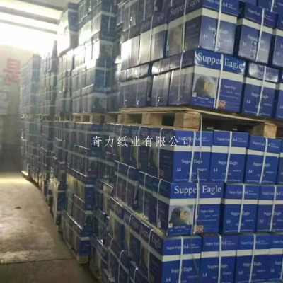 Manufacturers Wholesale a Large Number of A4 Copy Paper Electrostatic Copying Paper 70G 75 80G Printing Paper Full Wood Pulp Paper