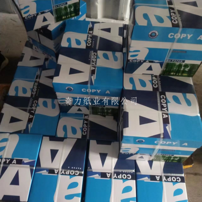 Factory Wholesale A4 Copy Paper A4 Printing Paper 70g80g Copy Paper Electrostatic Copying Paper A4 Paper Oem Customization