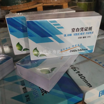 Factory Supply Voucher Paper Copy Paper Blank Voucher Paper 70G Copy Paper OEM Customization