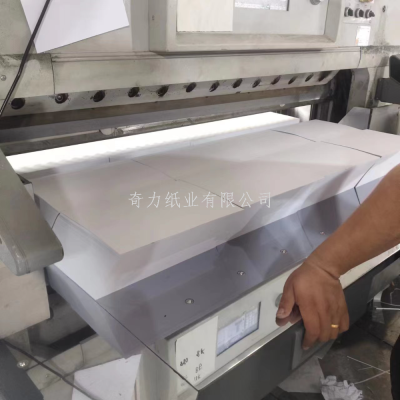 Copy a 80G 75G 70G Copy Paper Printing Paper Wholesale Customizable Packaging