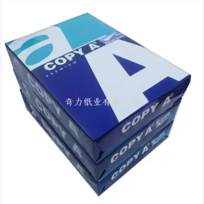 For Foreign Trade Export Copy Paper 70G 75G 80G A4 Paper A4 Copy Paper Printing Paper Copy Paper Paper