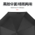 [Factory Direct Sales] Folding Automatic Black Tape Umbrella Custom Logo Advertising Gift Printing Pattern