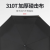 [Factory Direct Sales] Electric Folding Umbrella Custom Logo Advertising Custom Gift Printing Pattern