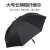 [Factory Direct Sales] Large Long Handle Carbon Fiber Umbrella Customized Logo Advertising Umbrella Customized Gift Printing Pattern