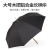 [Factory Direct Sales] Large Long Handle Solid Wood Aluminum Alloy Umbrella Custom Logo Advertising Custom Gift Printing