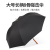 [Factory Direct Sales] Large Solid Wood Long Handle Bumper Cloth Umbrella Custom Logo Advertising Custom Gift Printing