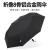 [Factory Direct Sales] Folding Tri-Fold Aluminum Alloy Umbrella Custom Logo Advertising Custom Gift Printing